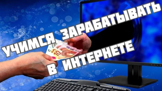 7 бесплатных источников трафика для людей 35+, которые реально дают заявки.